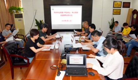 304永利“五强四合”抓教育自选动作讲特色