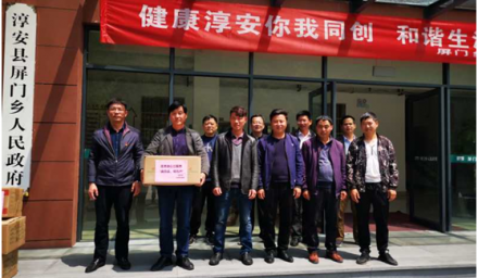 304永利“党建+技术服务”走进屏门乡