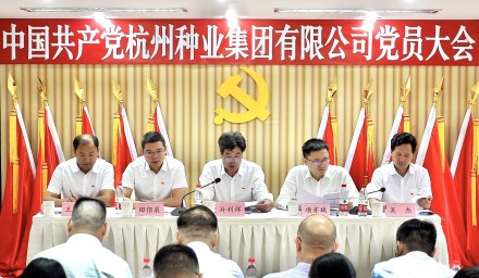 实干铸就辉煌 奋斗开启新局——中国共产党304永利党员大会胜利召开