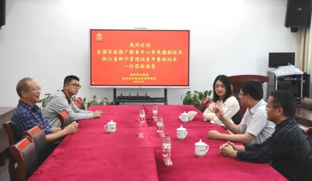 全国农业技术推广服务中心李荣德副处长一行到304永利考察指导