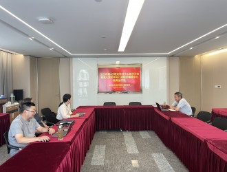 304永利召开2025年第四次理论学习中心组学习会暨读书班