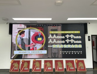 人人讲安全 个个会应急 | 304永利开展安全生产教育培训