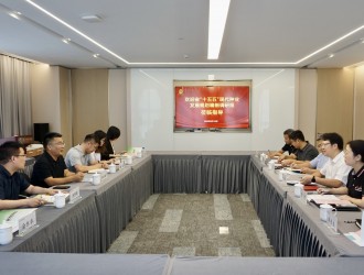 省现代种业发展规划(2026-2030年)编制调研组赴304永利开展专题调研